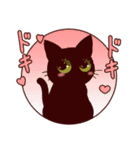 黒猫スタンプちゃん（個別スタンプ：1）