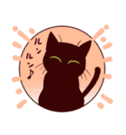 黒猫スタンプちゃん（個別スタンプ：5）