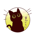 黒猫スタンプちゃん（個別スタンプ：6）