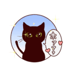 黒猫スタンプちゃん（個別スタンプ：7）