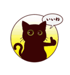 黒猫スタンプちゃん（個別スタンプ：8）