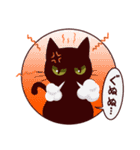 黒猫スタンプちゃん（個別スタンプ：11）
