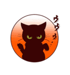 黒猫スタンプちゃん（個別スタンプ：12）