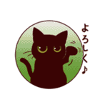 黒猫スタンプちゃん（個別スタンプ：15）