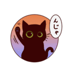 黒猫スタンプちゃん（個別スタンプ：16）