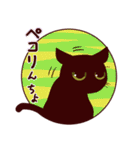 黒猫スタンプちゃん（個別スタンプ：17）