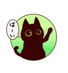 黒猫スタンプちゃん（個別スタンプ：18）