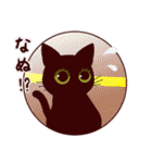 黒猫スタンプちゃん（個別スタンプ：19）