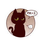 黒猫スタンプちゃん（個別スタンプ：20）