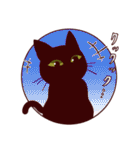 黒猫スタンプちゃん（個別スタンプ：23）