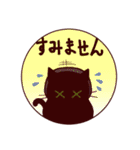 黒猫スタンプちゃん（個別スタンプ：25）