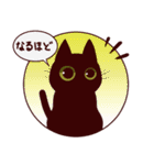 黒猫スタンプちゃん（個別スタンプ：27）