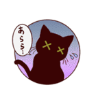 黒猫スタンプちゃん（個別スタンプ：30）