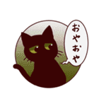 黒猫スタンプちゃん（個別スタンプ：31）