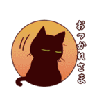 黒猫スタンプちゃん（個別スタンプ：33）