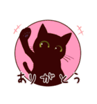 黒猫スタンプちゃん（個別スタンプ：35）