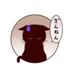 黒猫スタンプちゃん（個別スタンプ：38）