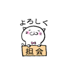ケアスタンプ byちょび（個別スタンプ：1）