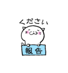 ケアスタンプ byちょび（個別スタンプ：2）