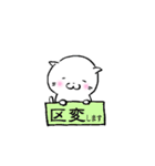 ケアスタンプ byちょび（個別スタンプ：3）