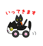 黒猫(ネロ5)（個別スタンプ：2）