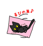 黒猫(ネロ5)（個別スタンプ：37）