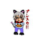 萌え猫クロロ君❤（個別スタンプ：10）