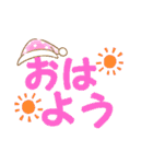 デカ文字 毎日使えるスタンプ(1)（個別スタンプ：1）