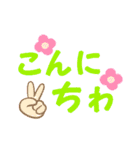 デカ文字 毎日使えるスタンプ(1)（個別スタンプ：2）