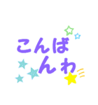 デカ文字 毎日使えるスタンプ(1)（個別スタンプ：3）