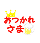 デカ文字 毎日使えるスタンプ(1)（個別スタンプ：4）