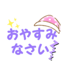 デカ文字 毎日使えるスタンプ(1)（個別スタンプ：5）