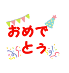 デカ文字 毎日使えるスタンプ(1)（個別スタンプ：9）
