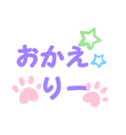 デカ文字 毎日使えるスタンプ(1)（個別スタンプ：12）