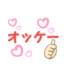 デカ文字 毎日使えるスタンプ(1)（個別スタンプ：13）