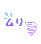 デカ文字 毎日使えるスタンプ(1)（個別スタンプ：14）