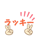 デカ文字 毎日使えるスタンプ(1)（個別スタンプ：17）