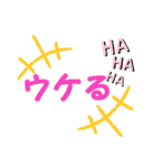 デカ文字 毎日使えるスタンプ(1)（個別スタンプ：18）