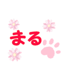 デカ文字 毎日使えるスタンプ(1)（個別スタンプ：19）