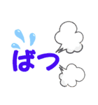 デカ文字 毎日使えるスタンプ(1)（個別スタンプ：20）