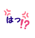 デカ文字 毎日使えるスタンプ(1)（個別スタンプ：22）