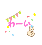 デカ文字 毎日使えるスタンプ(1)（個別スタンプ：24）