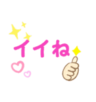 デカ文字 毎日使えるスタンプ(1)（個別スタンプ：27）