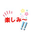 デカ文字 毎日使えるスタンプ(1)（個別スタンプ：28）