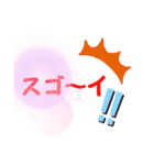 デカ文字 毎日使えるスタンプ(1)（個別スタンプ：32）