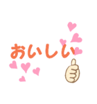 デカ文字 毎日使えるスタンプ(1)（個別スタンプ：35）
