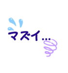 デカ文字 毎日使えるスタンプ(1)（個別スタンプ：36）