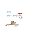 パールちんと人間のお友達2（個別スタンプ：12）