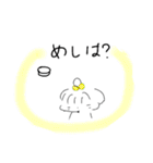 パールちんと人間のお友達2（個別スタンプ：14）