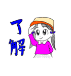 パールちんと人間のお友達2（個別スタンプ：20）